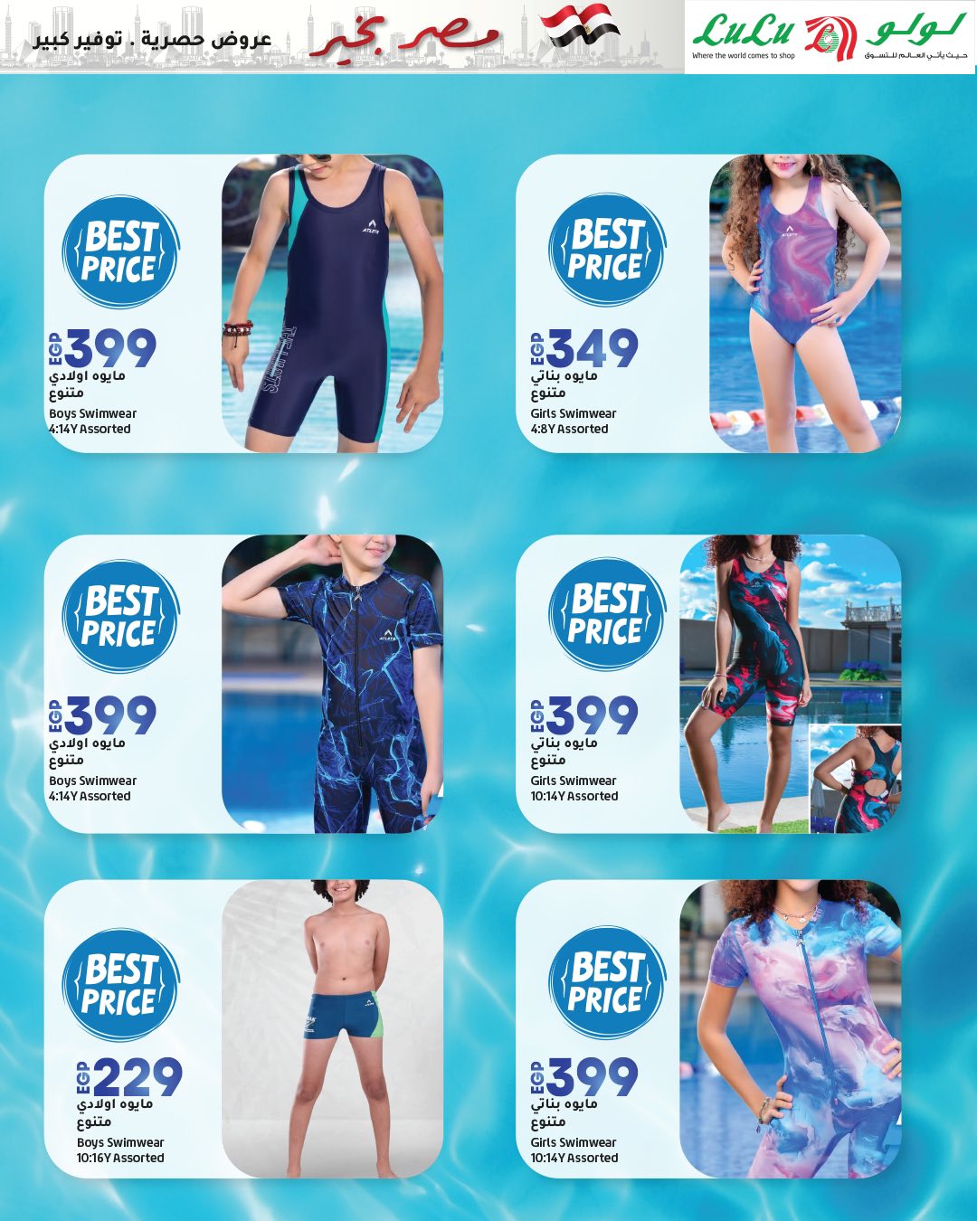 lulu-hypermarket offers from 23apr to 11apr 2025 عروض لولو هايبر ماركت من 23 إبريل حتى 11 إبريل 2025 صفحة رقم 32